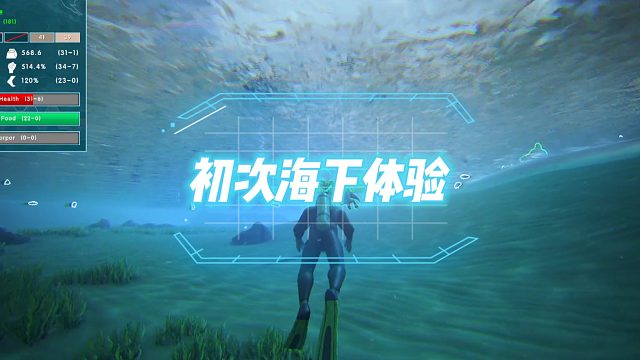 方舟生存进化 孤岛第13集