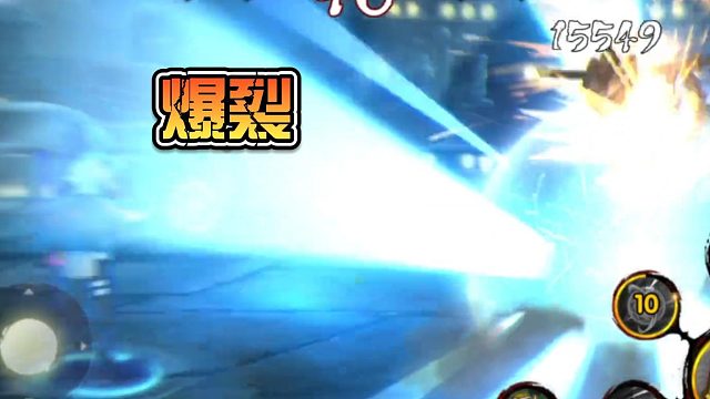 【火影手游静静】爆裂