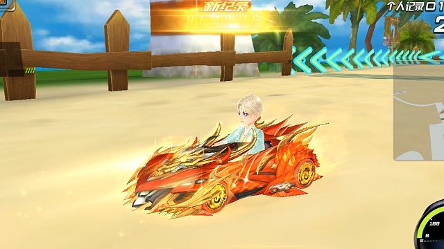 QQ飞车朕哥：S车至尊火麒麟马上结束！夺宝券指定