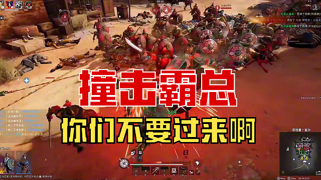 【战意】你们不要过来啊！