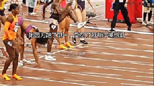 你们的妮姐只会越挫越勇