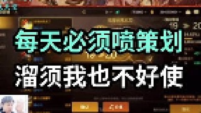 将吐槽进行到底