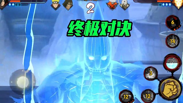 【静静】终极对决