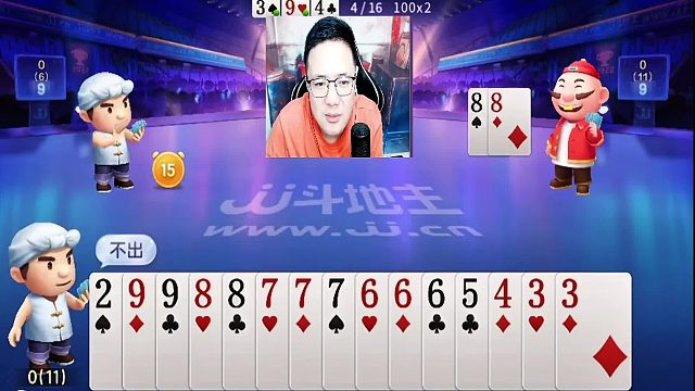 不要不要三分了 (2)