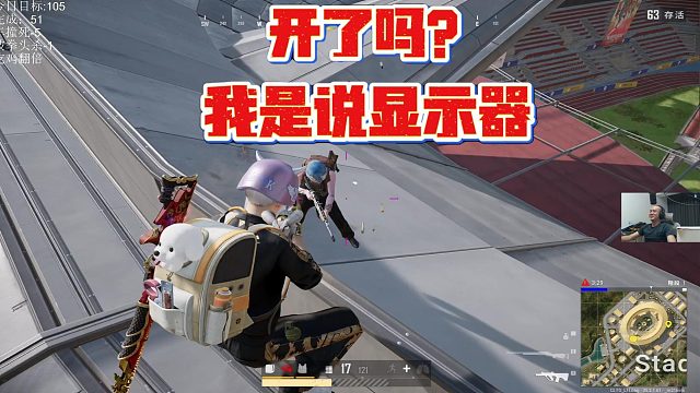 【拉风龙】开了吗？我是说显示器