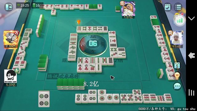 血流：清十八罗汉自摸x2，一把赢2.2亿