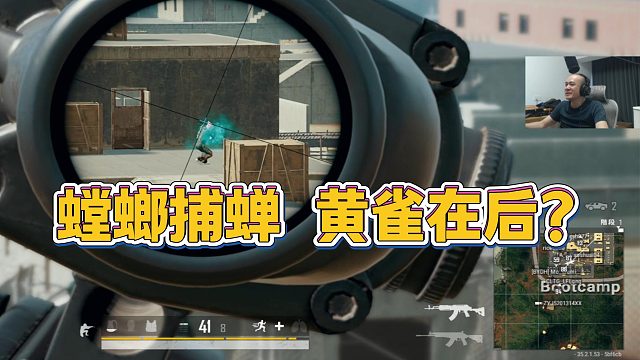 【拉风龙】螳螂扑蝉，黄雀在后？