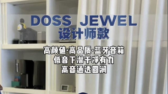 你的音响还在听个响？真正的声音应该是-全景声音效，HIFI发烧音质，高端性价比