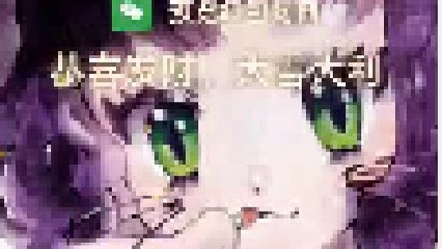 原创手绘微信红包封面-猫女