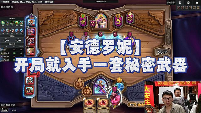 【安德罗妮】龙王国服第一龙