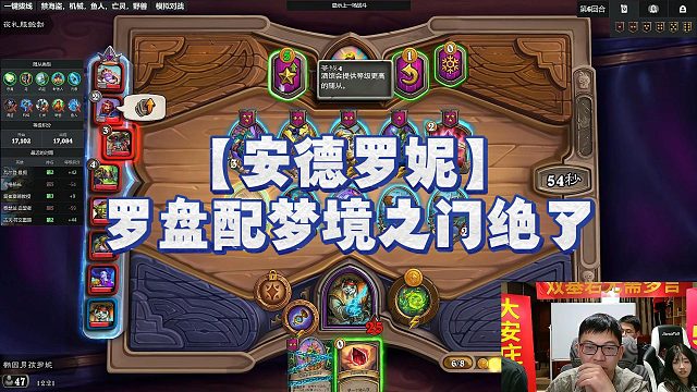 【安德罗妮】罗盘配梦境之门绝了