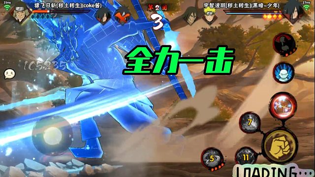 【静静】全力一击