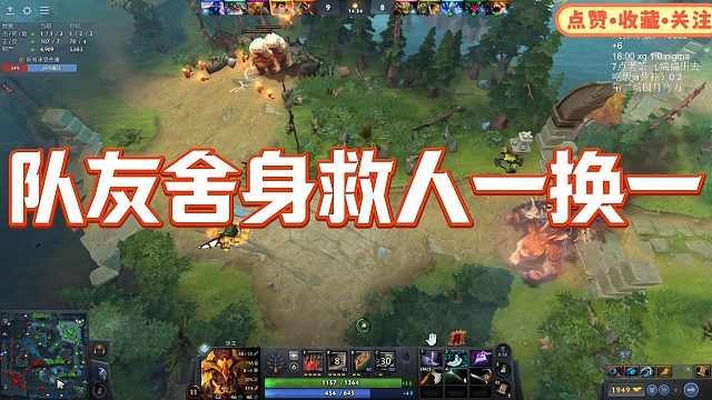 【fydaddy】队友舍身救人一换一