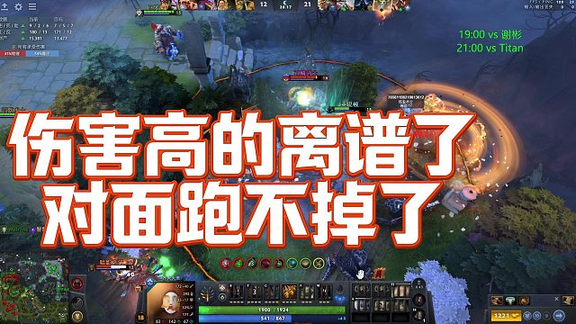 【Maybeee】伤害高的离谱了对面跑不掉了