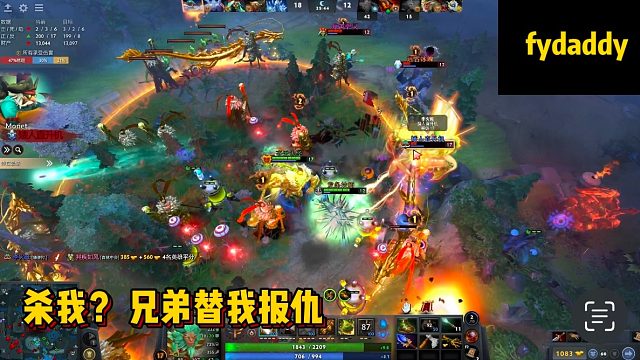 【Maybeee】  哥们帮你报仇