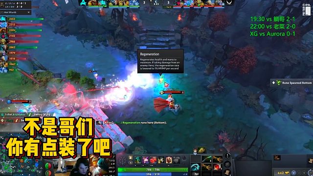 【Maybeee】你有点装了 哥们