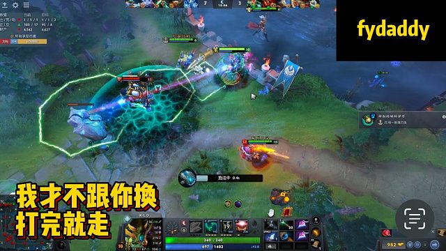 【Maybeee】我才不跟你换 打完我就跑