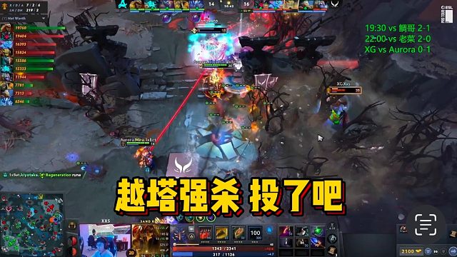 【Maybeee】越塔强杀 投了吧