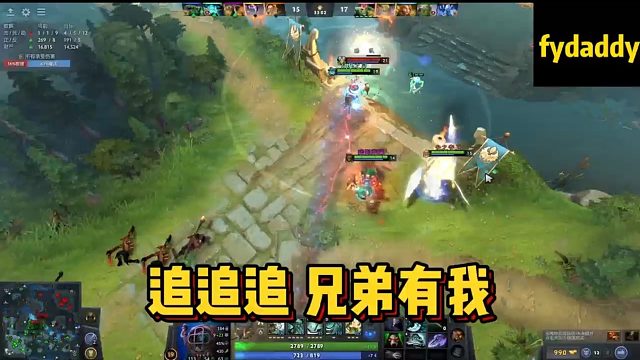 【fydaddy】追追追 兄弟有我