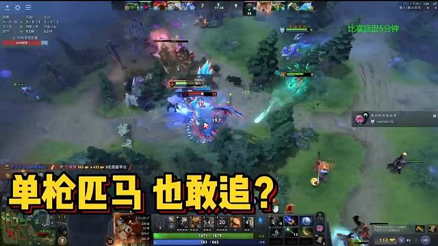 【maybeee】单枪匹马 也敢追？