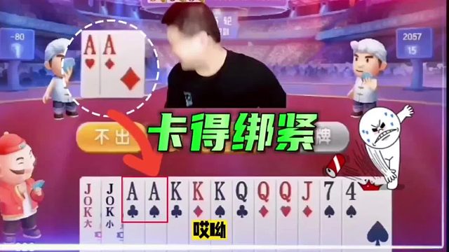 最关键的时刻来了