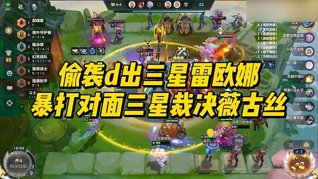 【校长】偷袭d出三星雷欧娜，暴打对面三星裁决薇古丝