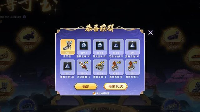 QQ飞车朕哥：至尊火麒麟2天结束了！S车至尊夺宝券推荐兑换的