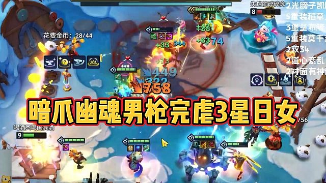 【科洛娜】暗爪幽魂男枪完虐3星日女