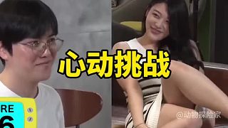 日本整蠱綜藝