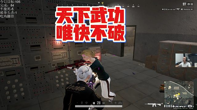 【拉风龙】天下武功，唯快不破