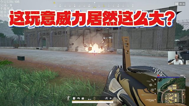 【拉风龙】这玩意威力居然这么大？