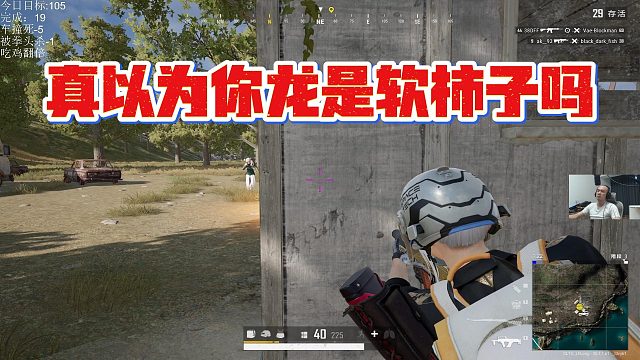 【拉风龙】真以为你龙是软柿子吗