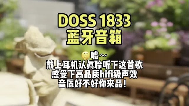 音质一出来，耳朵直接被温柔包围，这钱花得也太值了吧！