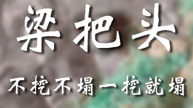 又是“普通”农户？