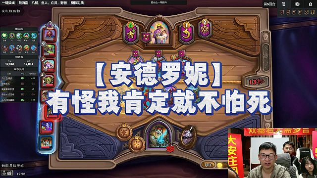 【安德罗妮】有怪我肯定就不怕死