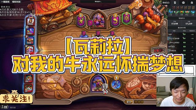 【瓦莉拉】对我的牛永远怀揣梦想