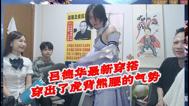 吕德华最新穿搭穿出了虎背熊腰的气势
