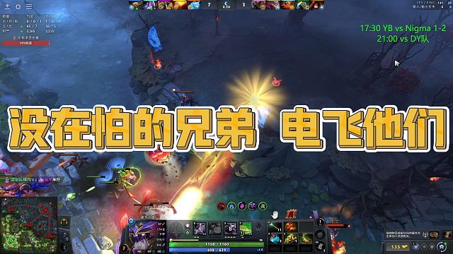 【Maybeee】没在怕的兄弟 电飞他们们