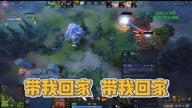 【Maybeee】带我回家 带我回家