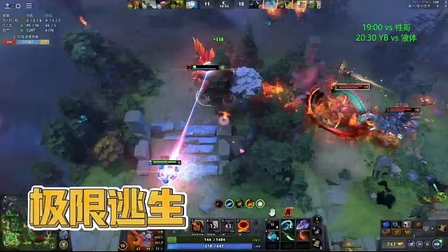 【Maybeee】极限逃生