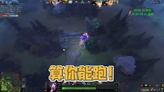 【Maybeee】算你能跑