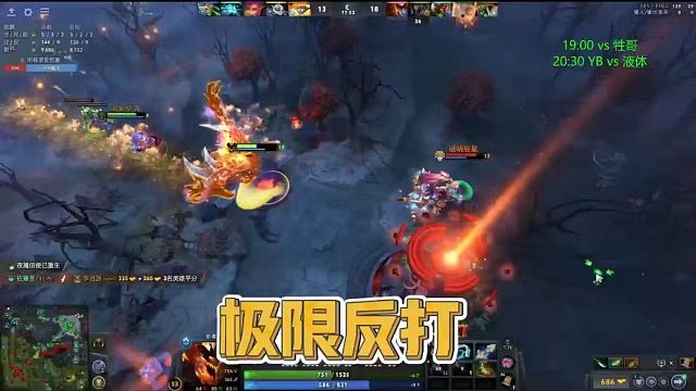 【Maybeee】极限反打