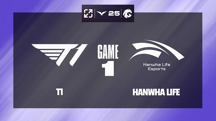 [LCK]【T1 vs HLE】第一局速看丨2025LCK第二輪丨20250528