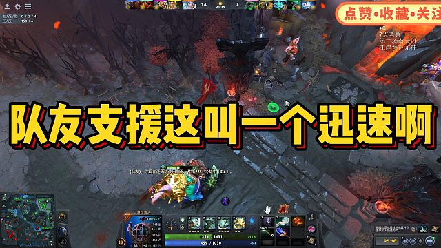 【fydaddy】队友支援这叫一个迅速啊