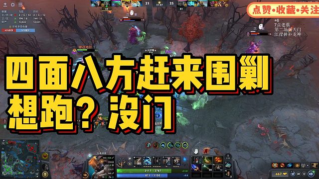 【fydaddy】四面八方赶来围剿想跑？没门