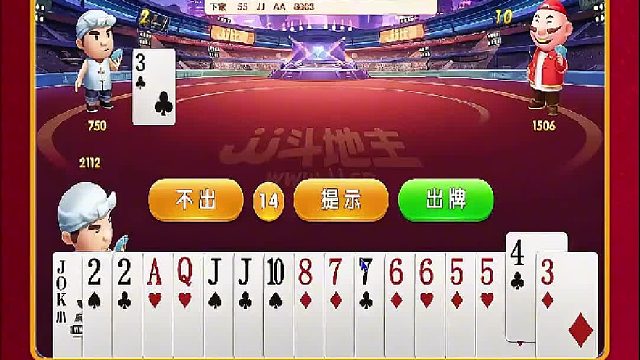 这就尴尬了  (3)