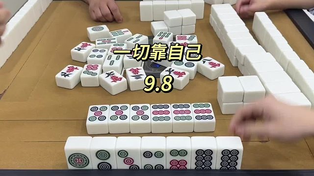 一切只能靠自己