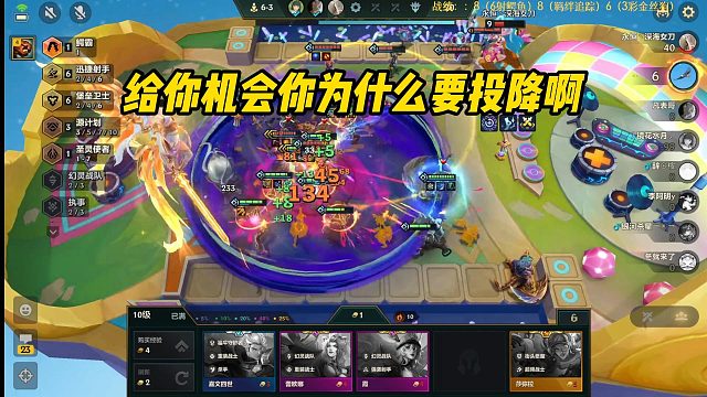 【寒星】给你机会你为什么要投降啊