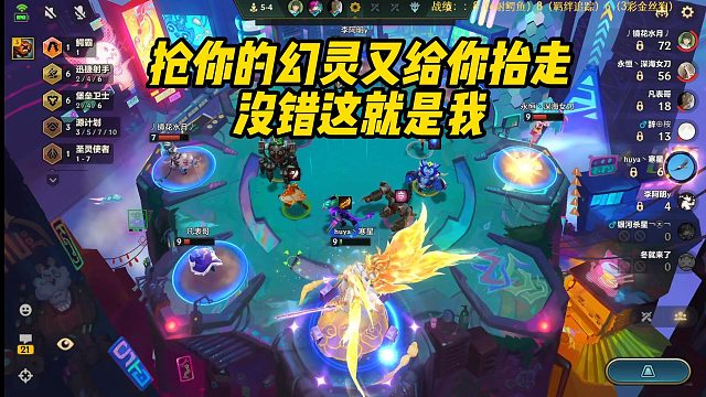 【寒星】抢你的幻灵又给你抬走，没错这就是我