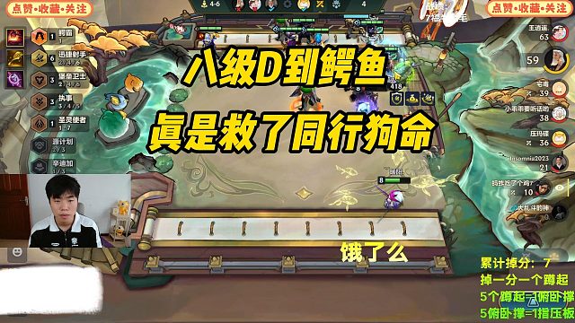 【科洛娜】八级D到鳄鱼，真是救了同行狗命